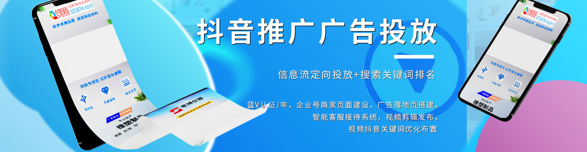 沾化百度怎么推广