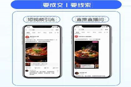 百度竞价账户托管，让广告效果更上一层楼