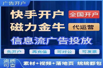百度信息流如何助力中小企业实现营销突破