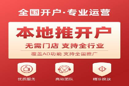 深度解析：百度推广代理的运营策略与效果